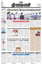 Dinamani - New Delhi