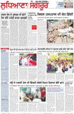 Punjabi Tribune (Ludhiana)