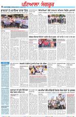 Punjabi Tribune (Patiala-Sangrur)