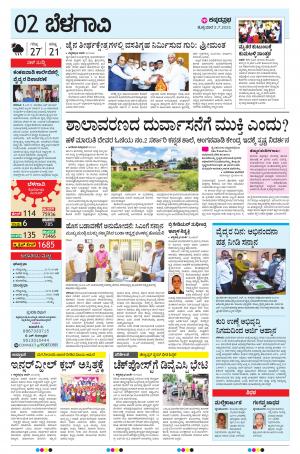 BELAGAVI RURAL