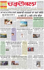 Charhdikala Newspaper (Punjab) 