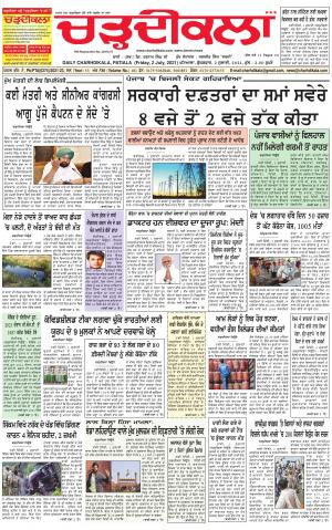 charhdikala punjab 2-07-2021