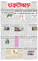 Charhdikala (Delhi Edition)