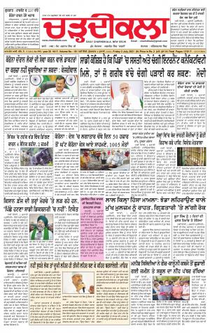 charhdikala delhi 2-07-2021