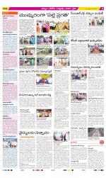 Khammam Constituencies