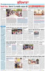 Punjabi Tribune (Ludhiana)