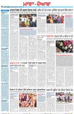 Punjabi Tribune (Majha/Doaba)