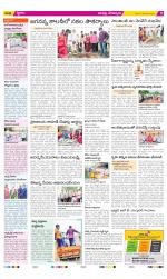 Guntur Constituencies