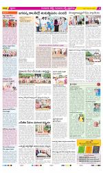 Guntur Amaravathi Constituencies