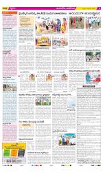 Vijayawada City Constituencies