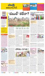 Adilabad District