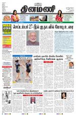 Dinamani - New Delhi