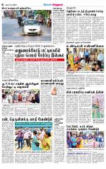 Virudhunagar-Madurai Supplement