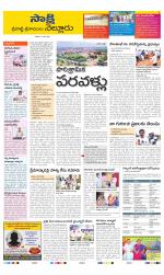 SPSR Nellore District