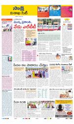 Visakhapatnam District