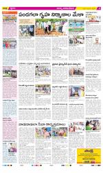 Visakhapatnam Constituencies