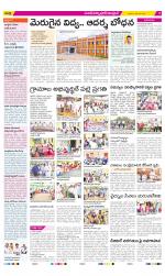 Medak Constituencies