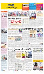 Visakhapatnam District - Old