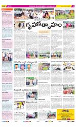 Visakhapatnam Constituencies Old