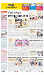 Vikarabad District