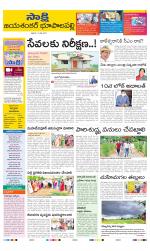 Jayashankar District