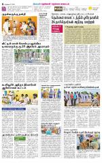 Nellai District-Tirunelveli Supplement