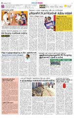 Nellai City-Tirunelveli Supplement