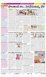 YSR Kadapa Constituencies