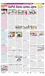 Prakasam Constituencies