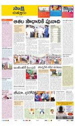 Chittoor District