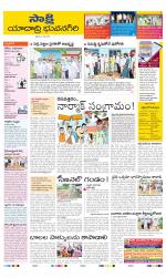 Yadadri District