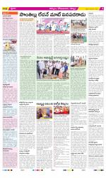 Kurnool Constituencies