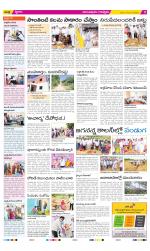 Anantapur Constituencies