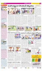 West Godavari Constituencies