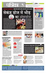 मध्य प्रदेश-छत्तीसगढ़