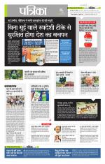 उत्तर प्रदेश