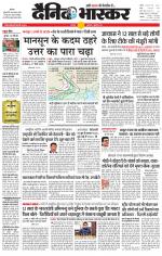 छतरपुर - टीकमगढ़ 