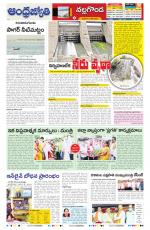 Nalgonda District