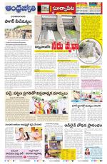 Suryapet District