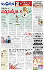 Jayashankar Bhupalpally