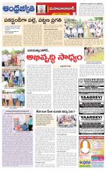 Mahabubabad District