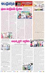 Kumuram Bheem District