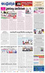 Rajanna Sircilla District