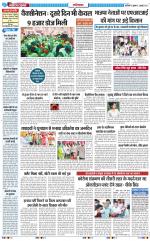 The Navodaya Times Ghaziabad 