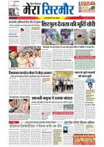 Divya Himachal Shimla+Mera Sirmour +Aastha 