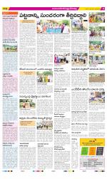 Mahabubnagar Constituencies