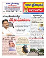 Aadab Hyderabad Tab Pages