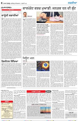 Nazaria_03_July_2021