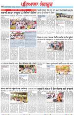 Punjabi Tribune (Patiala-Sangrur)