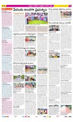 Khammam Constituencies